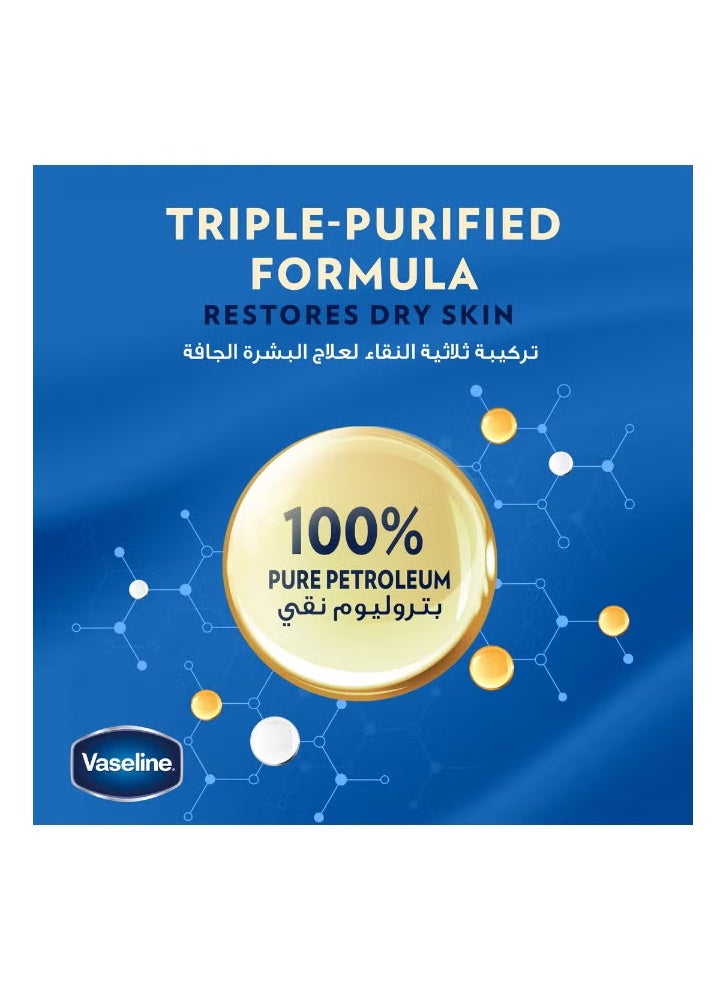 فازلين جل مرطب أصلي 50 مل - Image 3